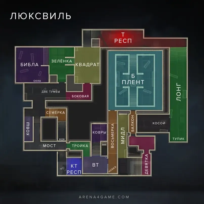 обозначения на карте люксвиль/люкс в poinblank